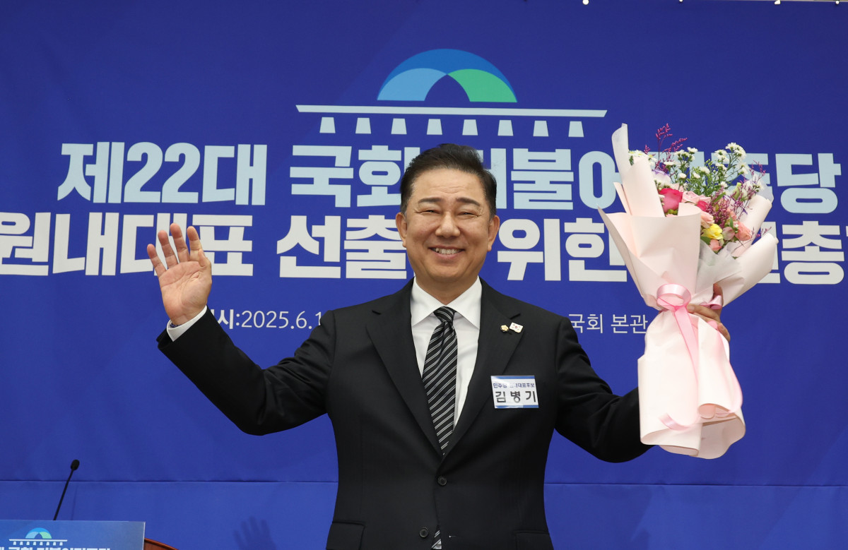 ▲더불어민주당 원내대표로 당선된 김병기 의원이 13일 국회 의원총회 회의장에서 감사 인사를 하고 있다. 2025.6.13 (연합뉴스)