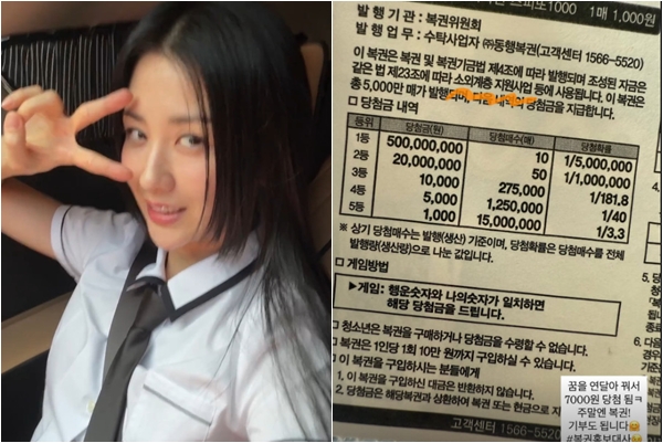 (출처=박하선SNS)