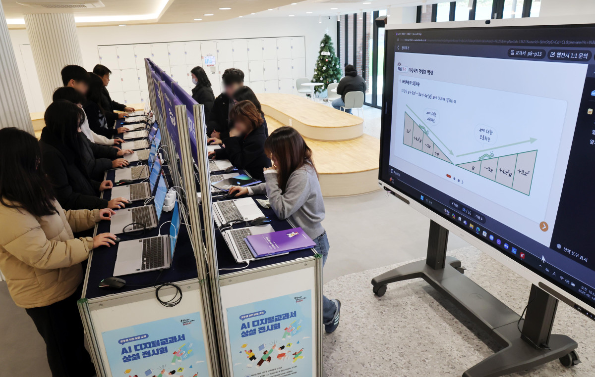 ▲'AI 디지털교과서 상설 전시회'가 열린 지난 2월 18일 부산 북구 SW·AI교육거점센터에서 지역 교사들이 AI디지털교과서를 살펴보고 있다. (뉴시스)