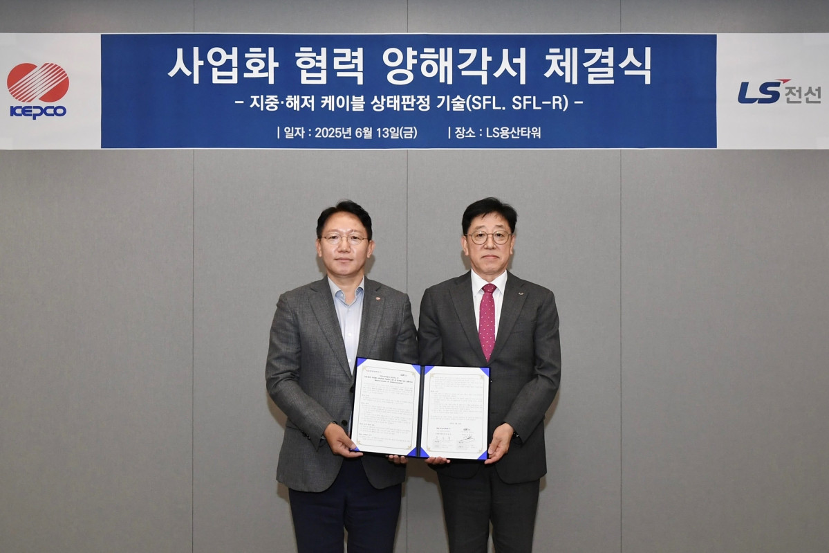 ▲문일주 한국전력 기술혁신본부장(왼쪽)이 13일 서울 용산 LS타워에서 김형원 LS전선 부사장과 해저케이블 상태판정 기술인 SFL-R과 SFL의 사업화 협력을 위한 업무협약을 체결한 후 기념 촬영을 하고 있다. (사진제공=한국전력)