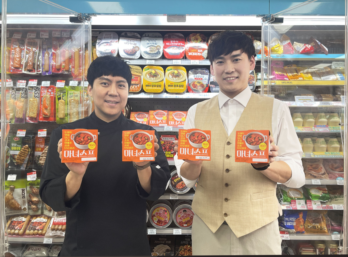 ▲편의점 GS25 새롭게 선보인 신제품 ‘마녀스프’. (사진제공=세븐일레븐)