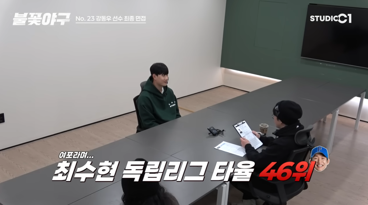 (출처=유튜브 채널 '스튜디오시원' 캡처)