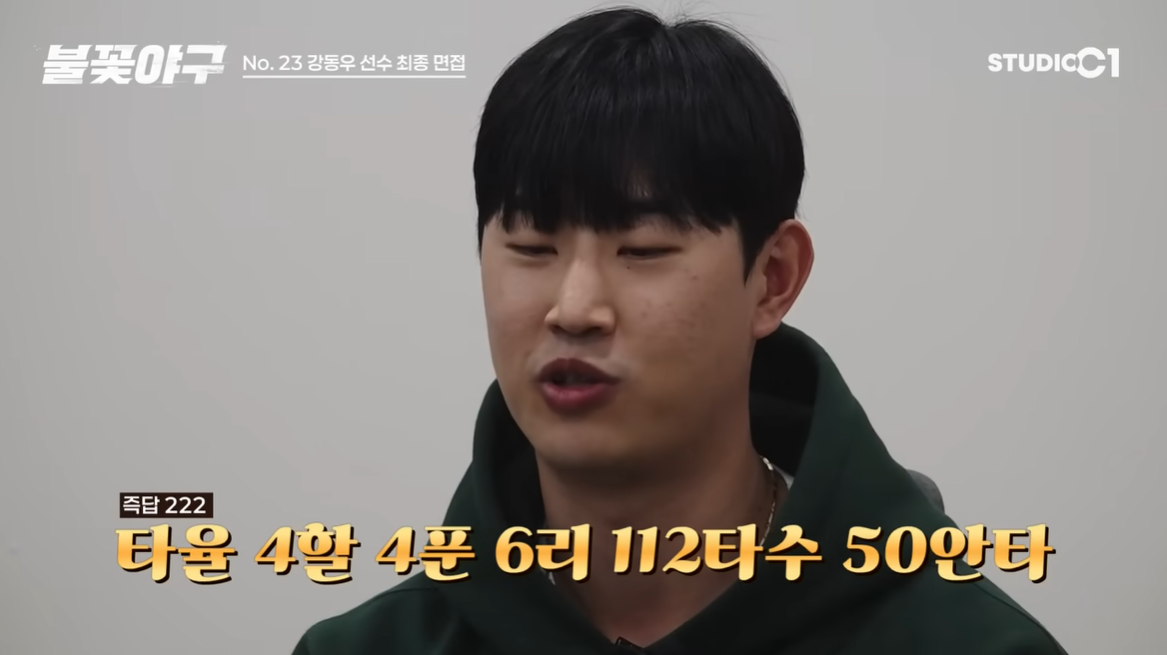 (출처=유튜브 채널 '스튜디오시원' 캡처)