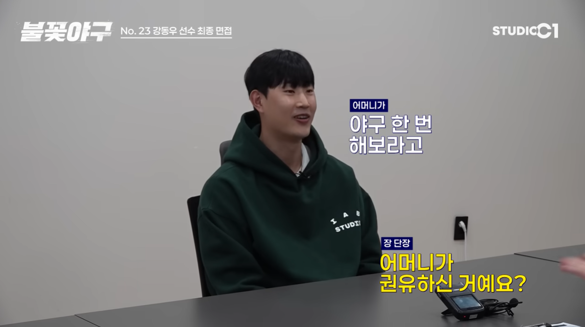 (출처=유튜브 채널 '스튜디오시원' 캡처)