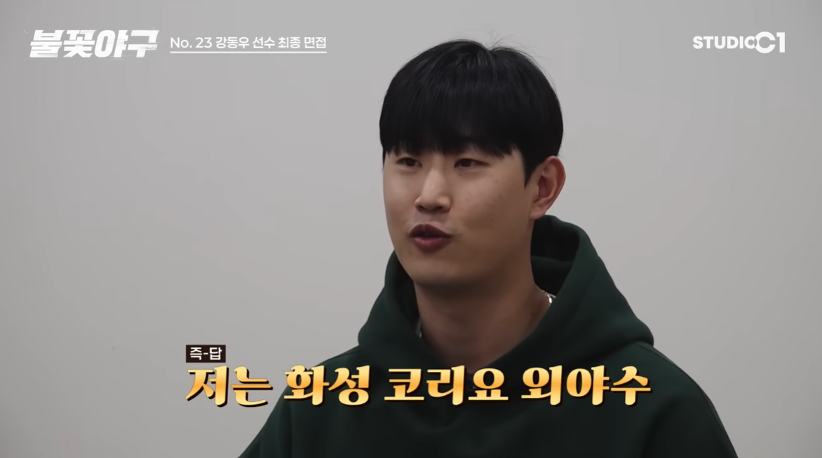 (출처=유튜브 채널 '스튜디오시원' 캡처)