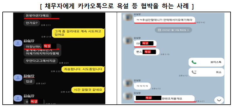 (사진제공=금융감독원)
