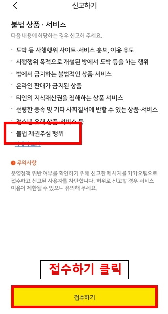 (사진제공=금융감독원)