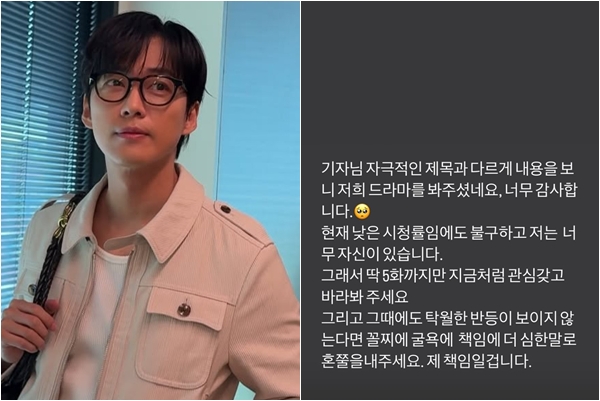 (출처=남궁민SNS)