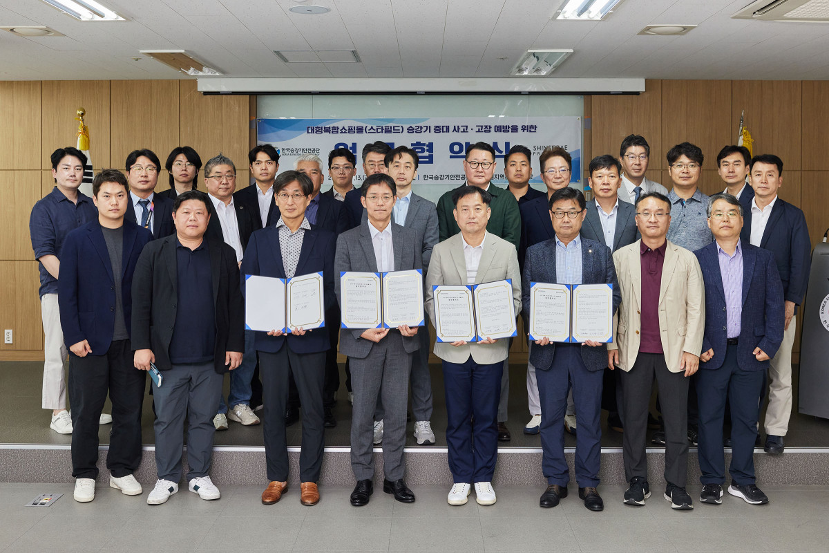 ▲13일 신세계프라퍼티와 한국승강기안전공단 관계자들이 ‘승강기 중대 사고 예방 및 안전관리 강화‘ 업무협약을 맺고 기념 사진을 찍고 있다. (사진제공=신세계프라퍼티)