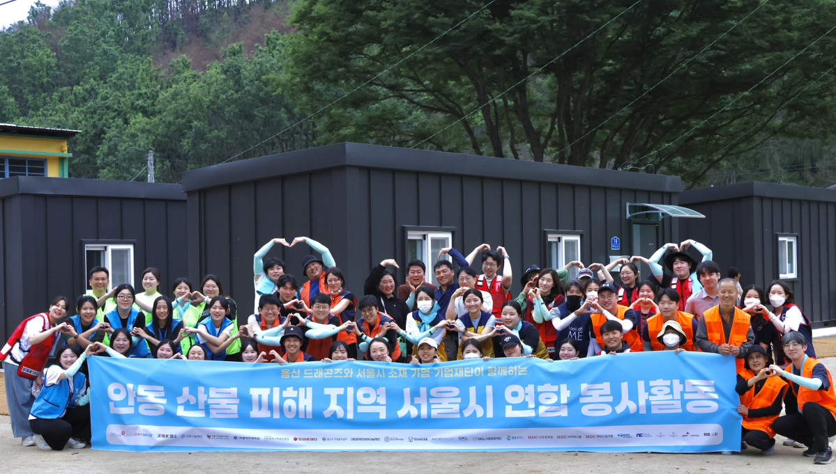 ▲13일 경북 안동시 길안면에서 아모레퍼시픽, 아모레퍼시픽공감재단, 민관학 연합 봉사체 용산 드래곤즈, 서울시 소재 24개 기업·재단이 산불피해 이재민 봉사활동을 진행하고 기념사진을 찍고 있다. (사진제공=아모레퍼시픽)