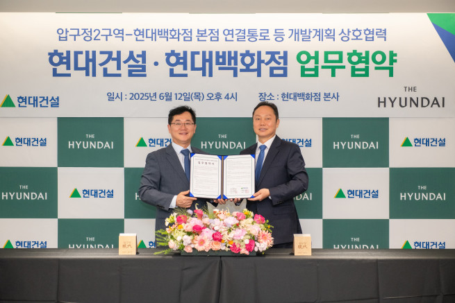 ▲(왼쪽부터)이인기 현대건설 주택사업본부장과 김창섭 현대백화점 영업본부장이 12일 서울 강남구 대치동 현대박화점 본사에서 '압구정2구역과 현대백화점 본점 연결 통로 등 개발'에 관한 업무협약 체결 후 기념 촬영을 하고 있다. (사진제공=현대건설)