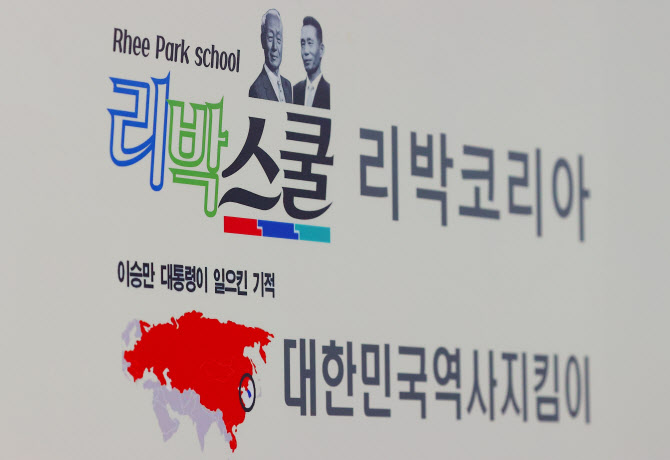 (연합뉴스)