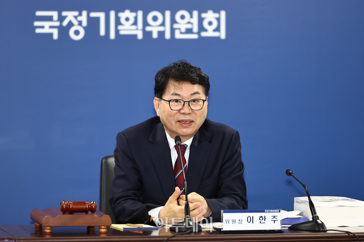 ▲이한주 국정기획위원회 위원장이 16일 서울 종로구 정부서울청사 창성동 별관에서 열린 1차 전체 회의에서 모두발언하고 있다. 이날 출범한 위원회는 정부가 임기 중 추진할 국정과제의 로드맵을 제시하며 이재명 정부의 100대 국정과제를 정리, 과제별로 추진 시점과 목표 등을 정해 '국정운영 5개년 계획'을 마련할 방침이다. 조현호 기자 hyunho@