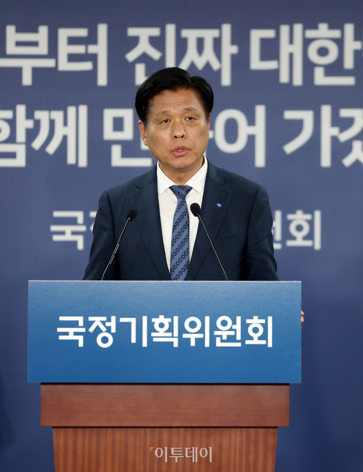 ▲조승래 국정기획위원회 대변인이 16일 서울 종로구 정부서울청사 창성동 별관에서 국정기획위원회 1차 전체회의 관련 브리핑을 하고 있다. 조현호 기자 hyunho@