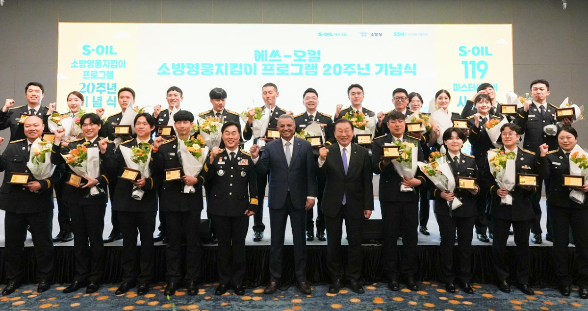 ▲안와르 알 히즈아지 에쓰오일(S-Oil)최고경영자(CEO)(앞줄 왼쪽에서 6번째)가 허석곤 소방청장(앞줄 왼쪽에서 5번째), 김성이 한국사회복지협의회회장(앞줄 왼쪽에서 7번째) 및 에쓰오일 119 마스터 세이버 수상자들과 기념촬영을 하고 있다. (에쓰오일)