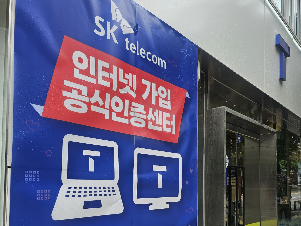▲SK텔레콤이 16일 이심(eSIM) 이용자를 대상으로 한 신규 영업 및 번호 이동을 재개한 가운데, 이날 서울 구로구에 위치한 SKT대리점은 한산한 모습을 보였다. (이은주 기자 letswin@)
