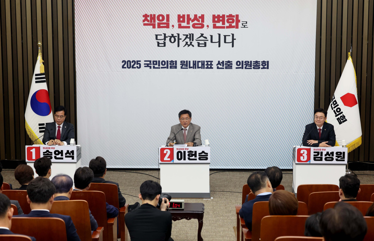 ▲16일 서울 여의도 국회에서 열린 ‘2025 국민의힘 원내대표 선출 선거 의원총회’에서 송언석(왼쪽부터), 이헌승, 김성원 원내대표 후보가 합동토론회를 갖고있다. 신태현 기자 holjjak@