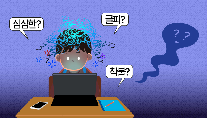 (디자인=김다애 디자이너 mnbgn@)
