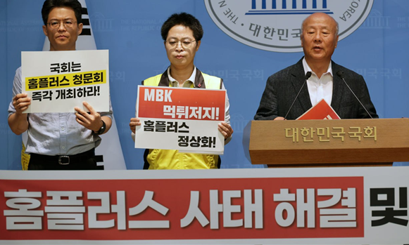 ▲안수용 민주노총 서비스연맹 마트산업노동조합 홈플러스지부장이 16일 서울 여의도 국회의사당 소통관에서 열린 ‘홈플러스 사태 해결 및 국회 청문회 개최 결의안 촉구 당사자 기자회견’에 참석해 정치권에 MBK파트너스 국회 청문회 개최를 촉구하고 있다. (사진제공=마트노조 홈플러스지부)