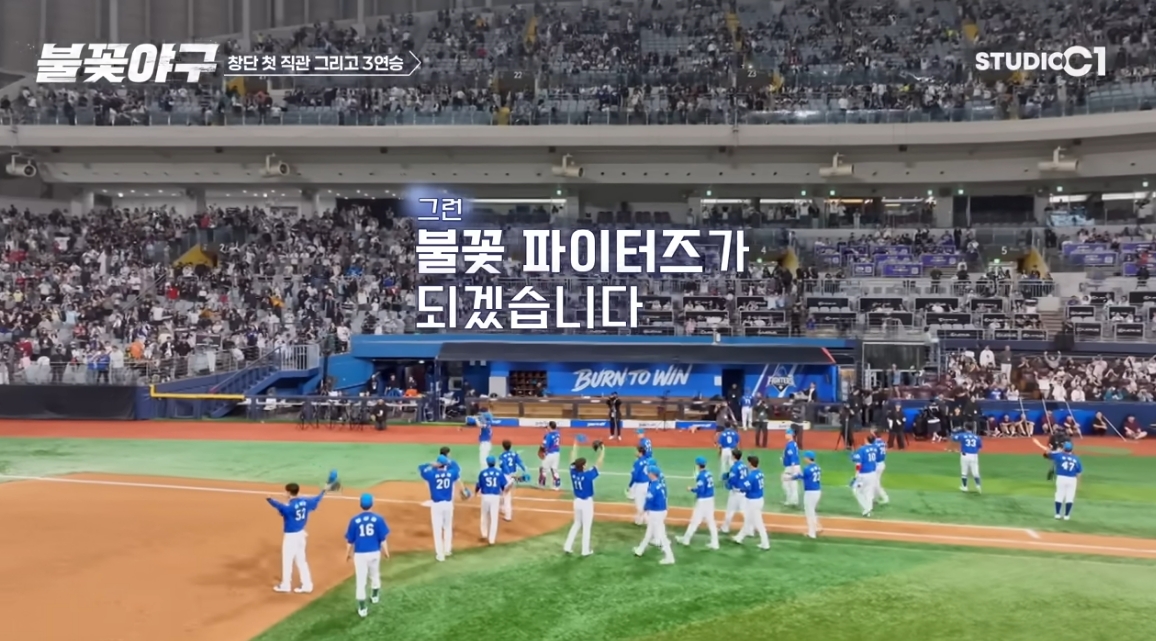 (출처=유튜브 채널 '스튜디오c1' 캡처)