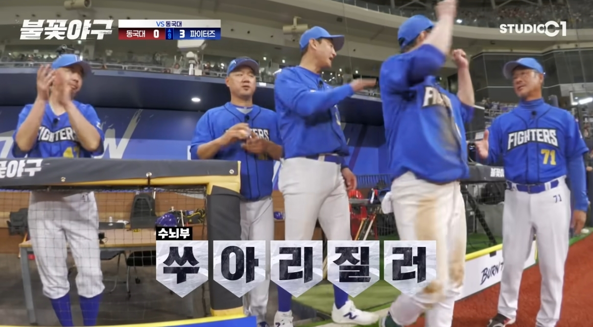 (출처=유튜브 채널 '스튜디오c1' 캡처)