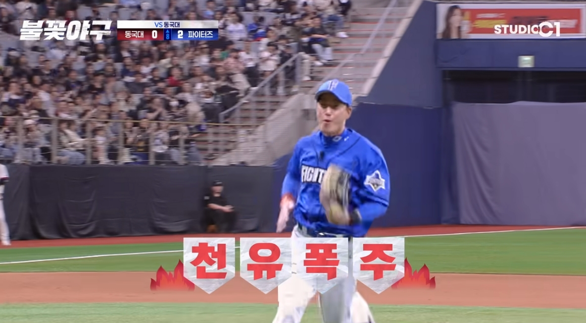 (출처=유튜브 채널 '스튜디오c1' 캡처)