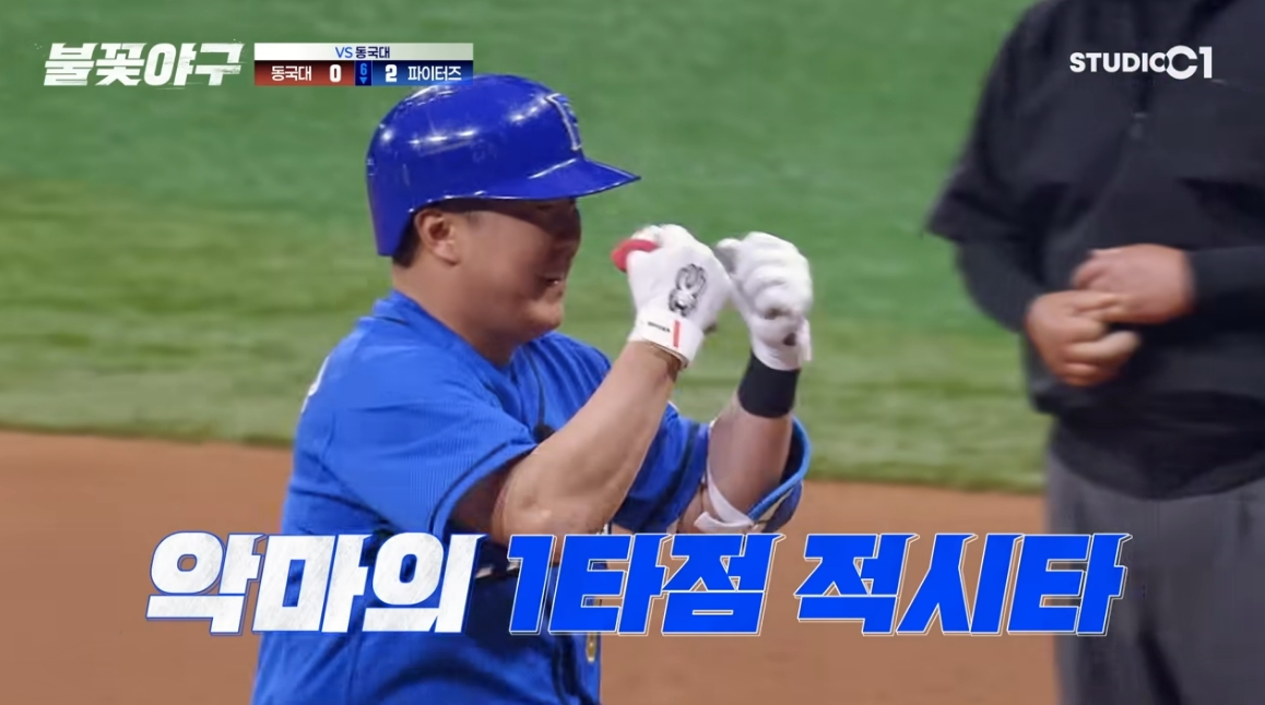 (출처=유튜브 채널 '스튜디오c1' 캡처)