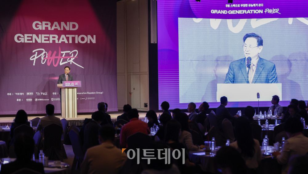 ▲이종재 이투데이그룹 부회장이 17일 서울 중구 앰배서더 서울 풀만 호텔에서 열린 ‘2025 그랜드 제너레이션 콘퍼런스(GGC)’에서 환영사를 하고 있다. 올해로 3회째를 맞이한 GGC 2025는 ‘새로운 성장을 이끄는 힘 그랜드 제너레이션 파워’를 주제로 각 분야의 전문가들이 모여 초고령화 사회로의 전환에 대한 대응법을 모색하는 자리다. 조현호 기자 hyunho@ (이투데이DB)