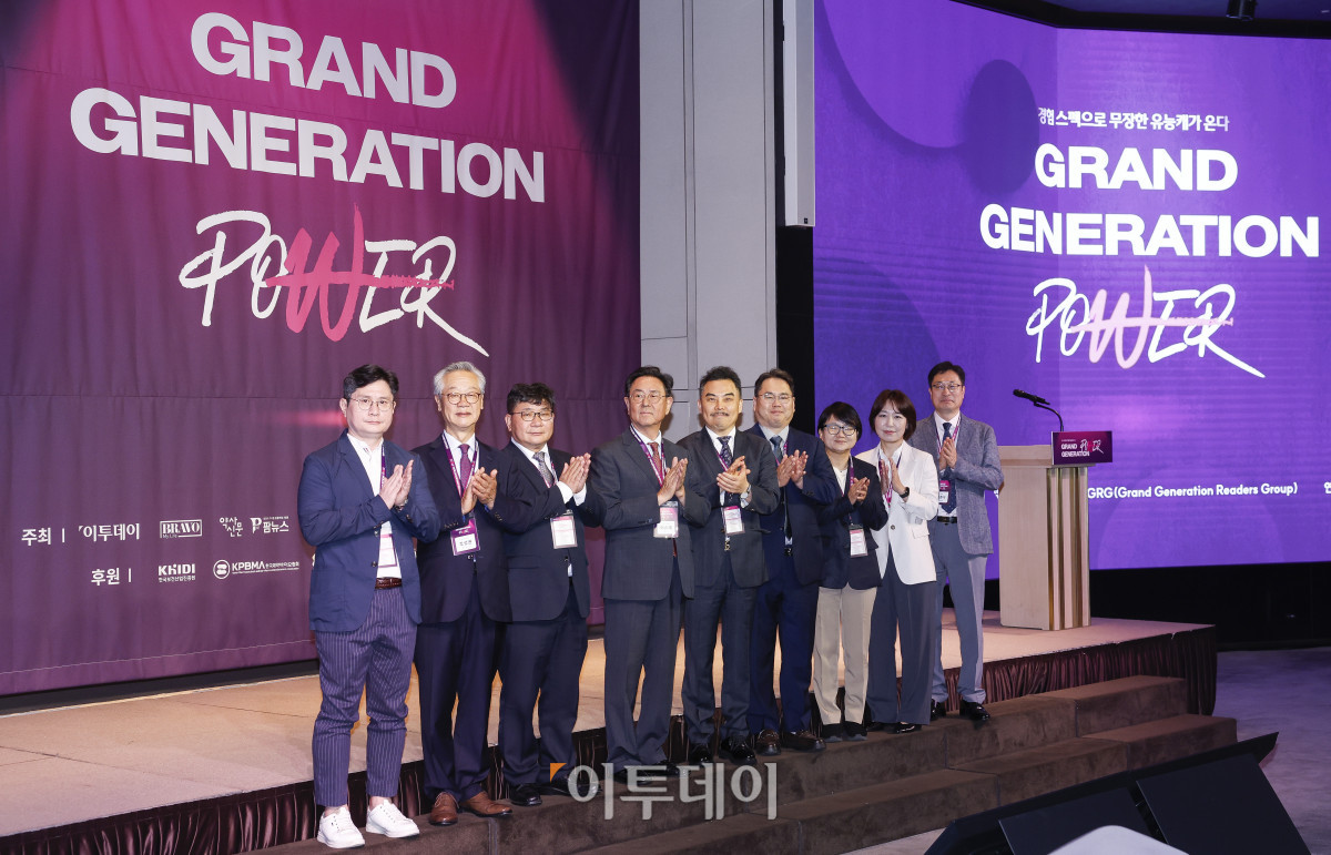 ▲17일 서울 중구 앰배서더 서울 풀만 호텔에서 열린 ‘2025 그랜드 제너레이션 콘퍼런스(GGC)’에서 참석자들이 기념촬영을 하고 있다. 왼쪽부터 이충우 숙명여대 실버비즈니스학과 교수, 조성권 이투데이피엔씨 미래설계연구원장, 신동민 이투데이피엔씨 대표, 이종재 이투데이그룹 부회장, 서용구 숙명여대 경영학부 교수, 이석훈 약사신문 대표, 주경미 고려대 약학대학 박사, 이현이 그랜드제너레이션그룹 리더, 방준석 숙명여대 약학대학 교수. 조현호 기자 hyunho@