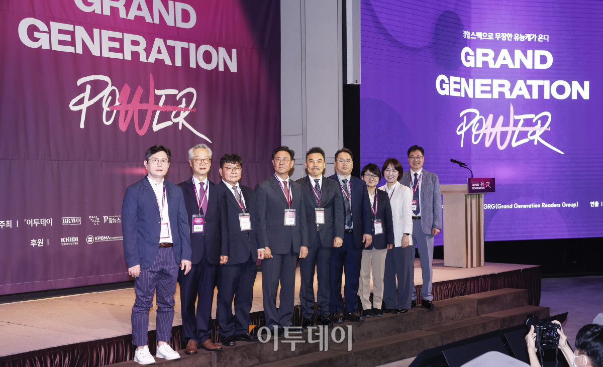 ▲17일 서울 중구 앰배서더 서울 풀만 호텔에서 열린 ‘2025 그랜드 제너레이션 콘퍼런스(GGC)’에서 참석자들이 기념촬영을 하고 있다. 왼쪽부터 이충우 숙명여대 실버비즈니스학과 교수, 조성권 이투데이피엔씨 미래설계연구원장, 신동민 이투데이피엔씨 대표, 이종재 이투데이그룹 부회장, 서용구 숙명여대 경영학부 교수, 이석훈 약사신문 대표, 주경미 고려대 약학대학 박사, 이현이 그랜드제너레이션그룹 리더, 방준석 숙명여대 약학대학 교수. 조현호 기자 hyunho@
