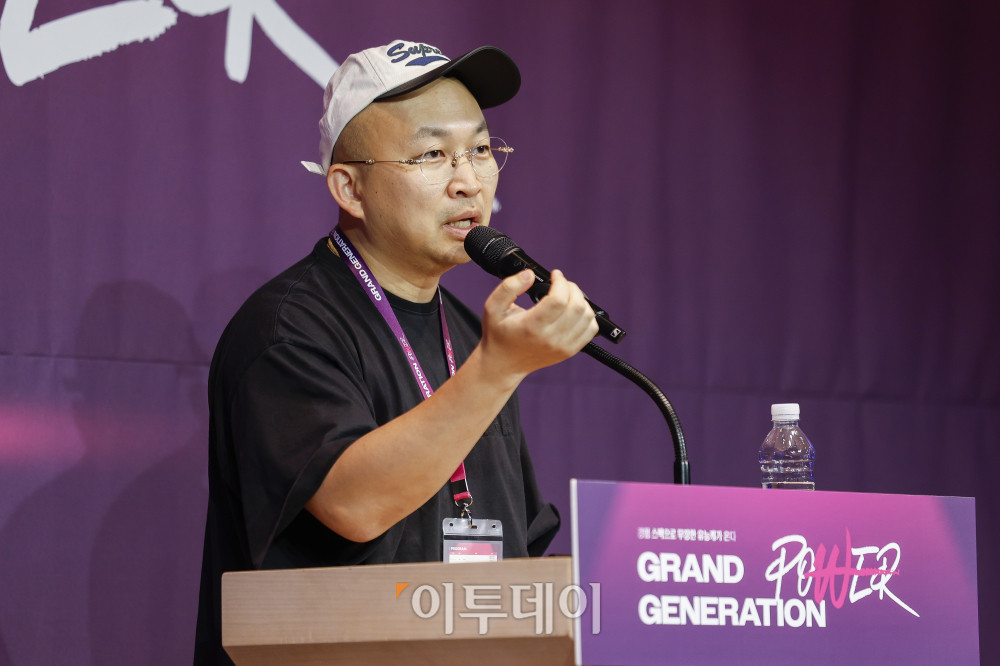 ▲조용민 언바운드랩데브 대표가 17일 서울 중구 앰배서더 서울 풀만 호텔에서 열린 ‘2025 그랜드 제너레이션 콘퍼런스(GGC)’에서 발표를 하고 있다. 올해로 3회째를 맞이한 GGC 2025는 ‘새로운 성장을 이끄는 힘 그랜드 제너레이션 파워’를 주제로 각 분야의 전문가들이 모여 초고령화 사회로의 전환에 대한 대응법을 모색하는 자리다. 조현호 기자 hyunho@ (이투데이DB)