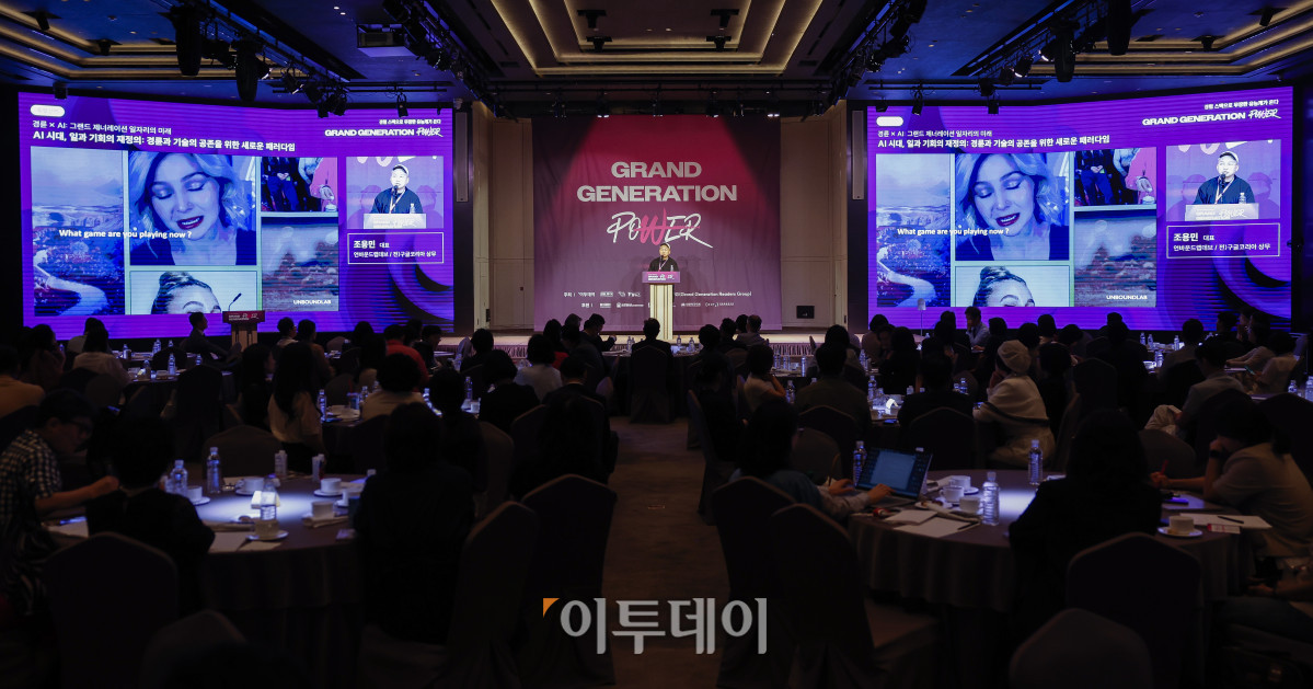 ▲조용민 언바운드랩데브 대표가 17일 서울 중구 앰배서더 서울 풀만 호텔에서 열린 ‘2025 그랜드 제너레이션 콘퍼런스(GGC)’에서 특별강연을 하고 있다. 올해로 3회째를 맞이한 GGC 2025는 ‘새로운 성장을 이끄는 힘 그랜드 제너레이션 파워’를 주제로 각 분야의 전문가들이 모여 초고령화 사회로의 전환에 대한 대응법을 모색하는 자리다. 조현호 기자 hyunho@