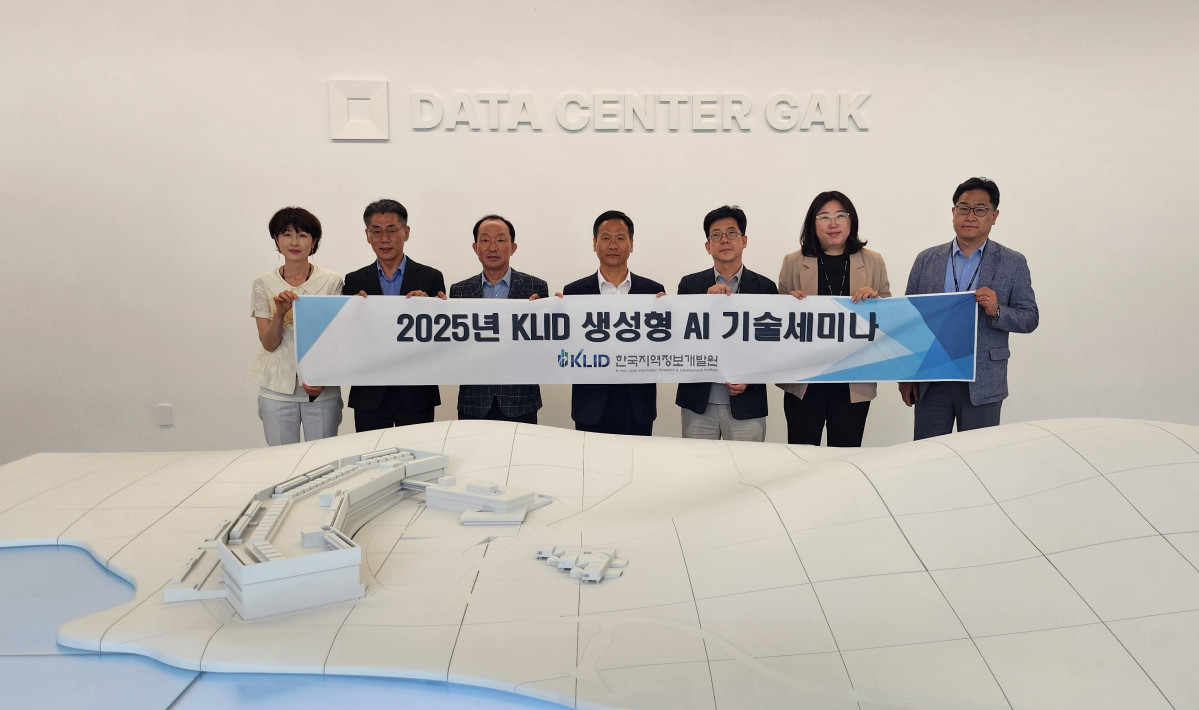 ▲17일 세종시에 위치한 네이버 데이터센터 ‘각 세종’에서 열린 ‘디지털 역량강화 생성형AI 기술세미나’에 참석한 한국지역정보개발원 박덕수 원장(왼쪽부터 4번째)를 비롯한 개발원 관계자들이 기념촬영을 하고 있다. (한국지역정보개발원)