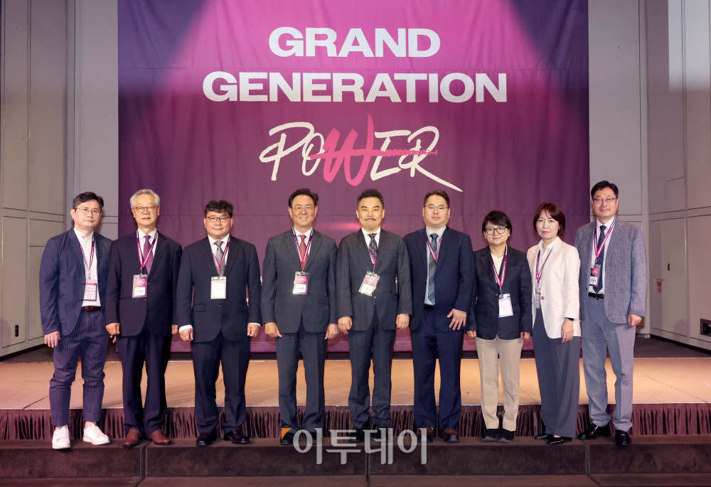 ▲17일 서울 중구 앰배서더 서울 풀만 호텔에서 열린 ‘2025 그랜드 제너레이션 콘퍼런스(GGC)’에서 이충우(왼쪽부터) 숙명여대 실버비즈니스학과 교수, 조성권 이투데이피엔씨 미래설계연구원장, 신동민 이투데이피엔씨 대표, 이종재 이투데이그룹 부회장, 서용구 숙명여대 경영학부 교수, 이석훈 약사신문 대표, 주경미 고려대 약학대학 박사, 이현이 그랜드제너레이션그룹 리더, 방준석 숙명여대 약학대학 교수가 기념촬영을 하고 있다. 올해로 3회째를 맞이한 GGC 2025는 ‘새로운 성장을 이끄는 힘 그랜드 제너레이션 파워’를 주제로 각 분야의 전문가들이 모여 초고령화 사회로의 전환에 대한 대응법을 모색하는 자리다. 신태현 기자 holjjak@ (이투데이DB)