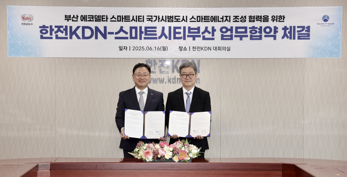 ▲박상형 한전KDN 사장(왼쪽)이 16일 광주·전남공동혁신도시 본사에서 이계형 스마트시티부산 대표이사와 ‘부산 에코델타 스마트시티 국가시범도시 스마트에너지 조성’을 위한 업무협약을 체결한 후 기념 촬영을 하고 있다. (사진제공=한전KDN)