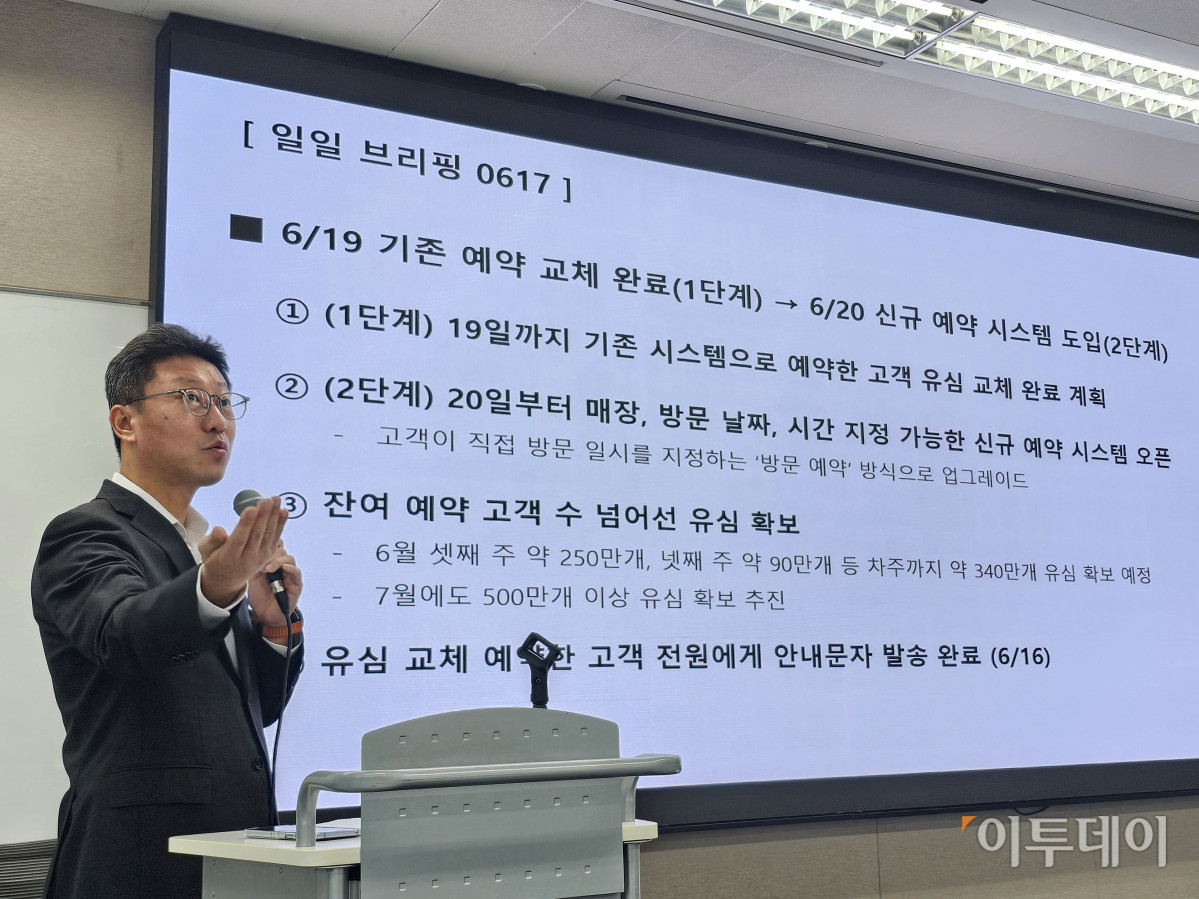 ▲17일 SKT는 서울시 중구 삼화타워에서 침해 사고 관련 일일브리핑을 열었다. 사진은 김희섭 PR 센터장. (이은주 기자 letswin@)