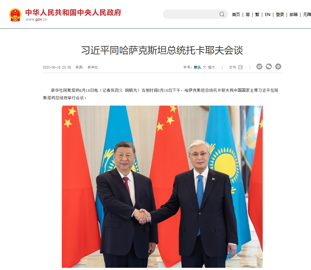 ▲중국과 카자흐스탄 정상이 17일(현지시간) 카자흐스탄에서 정상회담을 열고, 지역과 세계 평화를 위한 관계 강화에 뜻을 모았다. (출처 중국외교부)