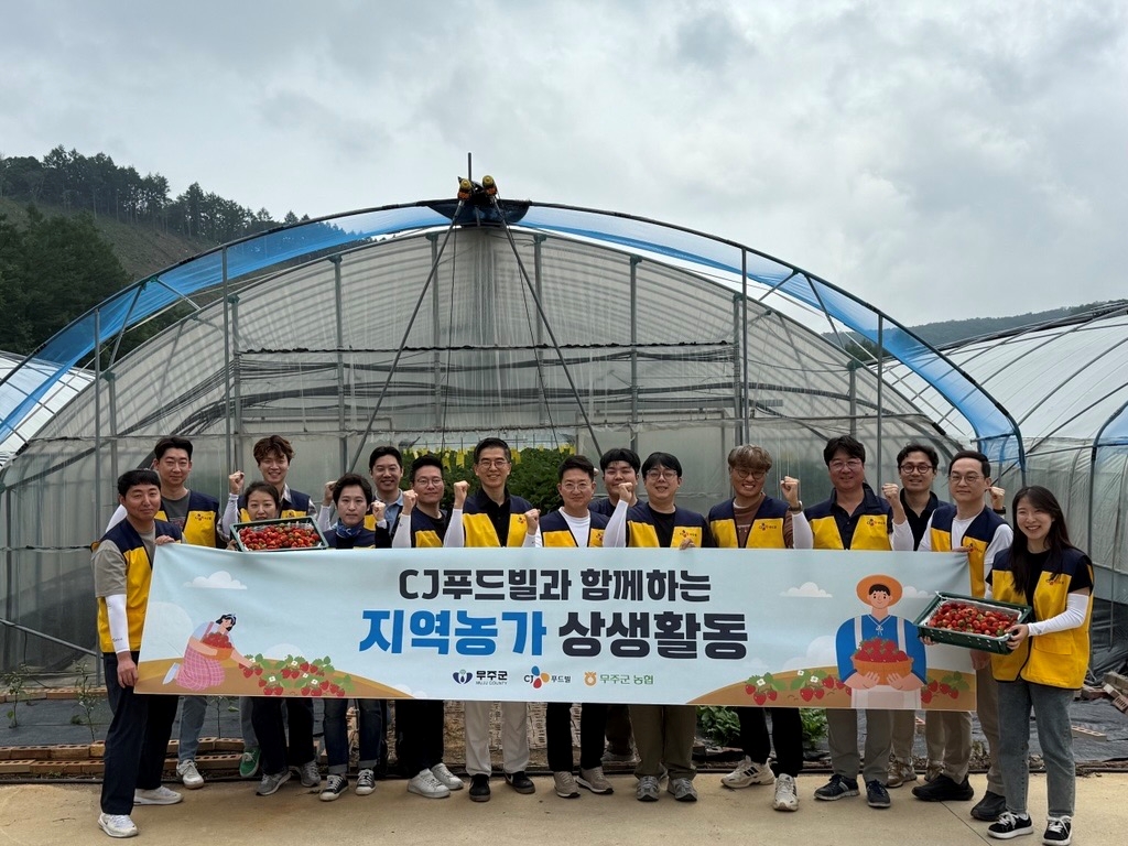 ▲CJ푸드빌 임직원들이 지역 상생 활동의 일환으로 17일 전북특별자치도 무주군을 방문해 딸기 수확 전 단체 사진을 촬영하고 있다. (사진제공=CJ푸드빌)