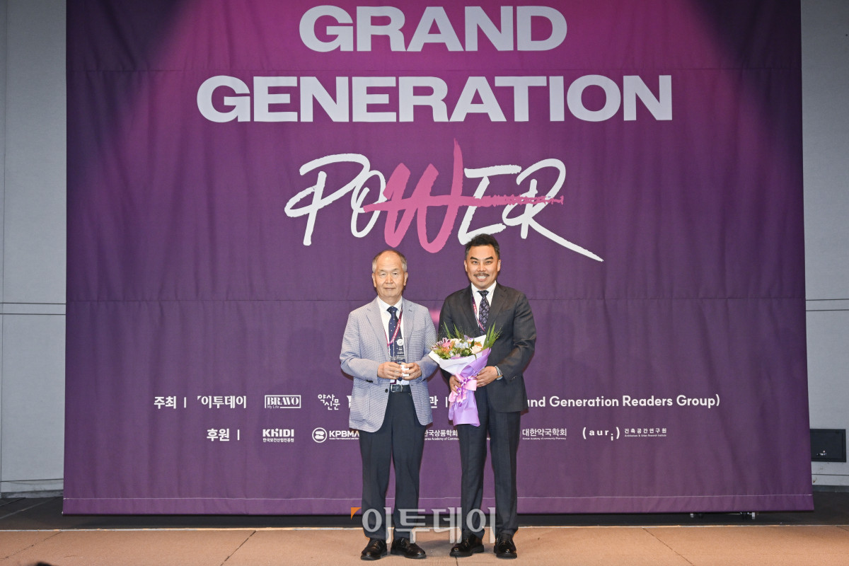 ▲17일 서울 중구 앰배서더 서울 풀만 호텔에서 열린 ‘2025 그랜드 제너레이션 콘퍼런스(GGC)’ 한국 그랜드 제너레이션 브랜드 대상(KGBA) 시상식에서 이병구 레이델코리아 대표가 한국 그랜드 제너레이션 브랜드 대상 마케팅 부문을 수상한 후 서용구 한국 그랜드 제너레이션 브랜드위원회 위원장과 기념촬영을 하고 있다. 올해로 3회째를 맞이한 GGC 2025는 ‘새로운 성장을 이끄는 힘 그랜드 제너레이션 파워’를 주제로 각 분야의 전문가들이 모여 초고령화 사회로의 전환에 대한 대응법을 모색하는 자리다. 조현호 기자 hyunho@