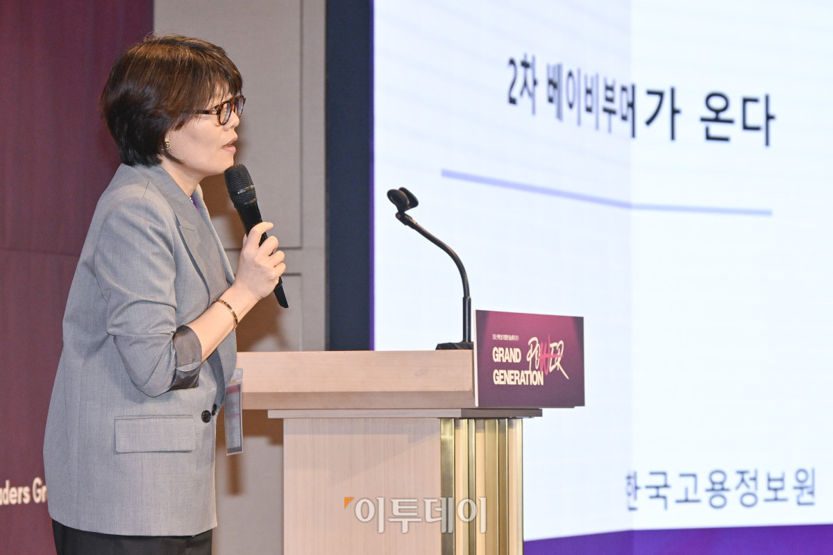 ▲강민정 한국고용정보원 팀장이 17일 서울 중구 앰배서더 서울 풀만 호텔에서 열린 ‘2025 그랜드 제너레이션 콘퍼런스(GGC)’에서 발표를 하고 있다. 올해로 3회째를 맞이한 GGC 2025는 ‘새로운 성장을 이끄는 힘 그랜드 제너레이션 파워’를 주제로 각 분야의 전문가들이 모여 초고령화 사회로의 전환에 대한 대응법을 모색하는 자리다. 조현호 기자 hyunho@ (이투데이DB)
