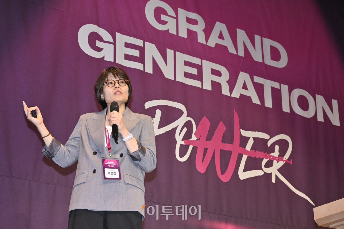 ▲강민정 한국고용정보원 팀장이 17일 서울 중구 앰배서더 서울 풀만 호텔에서 열린 ‘2025 그랜드 제너레이션 콘퍼런스(GGC)’에서 발표를 하고 있다. 올해로 3회째를 맞이한 GGC 2025는 ‘새로운 성장을 이끄는 힘 그랜드 제너레이션 파워’를 주제로 각 분야의 전문가들이 모여 초고령화 사회로의 전환에 대한 대응법을 모색하는 자리다. 조현호 기자 hyunho@ (이투데이DB)