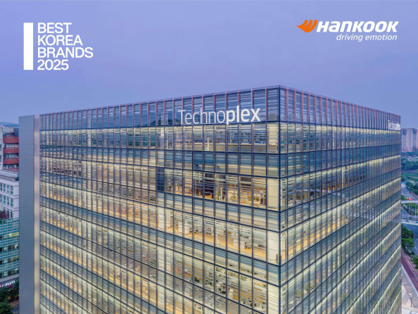 ▲한국타이어 본사 테크노플렉스(Technoplex). (사진=한국타이어)