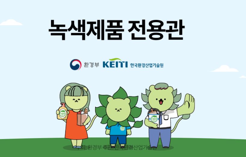 (출처=쿠팡 웹사이트 캡처)