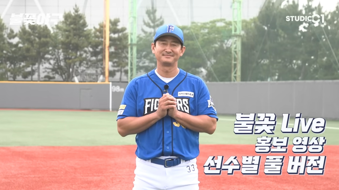 (출처=유튜브 채널 '스튜디오c1' 캡처)