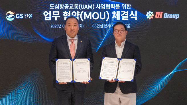 ▲허진홍 GS건설 신사업실장(오른쪽)과 임성의 유아이그룹 부회장(왼쪽)이 17일 서울 종로구 GS건설 본사에서 도심항공교통(UAM) 사업협력을 위한 MOU를 체결하고 기념 사진을 촬영하고 있다. (사진제공=GS건설)