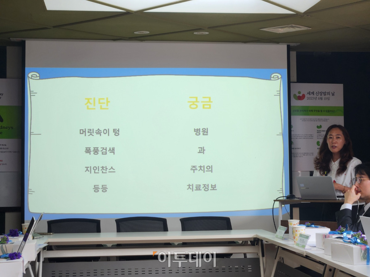 ▲백진영 한국신장암환우회 대표가 17일 서울 중구 상연재에서 ‘세계 신장의 날’을 맞아 열린 미디어 세미나에서 발언하고 있다. (이상민 기자 imfactor@)