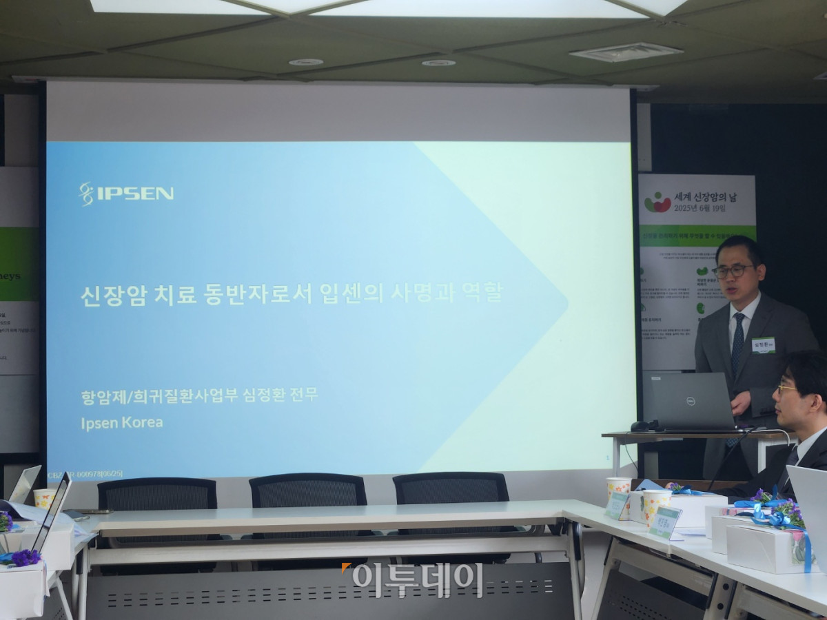 ▲심정환 입센코리아 항암제 희귀질환사업부 전무. (이상민 기자 imfactor@)