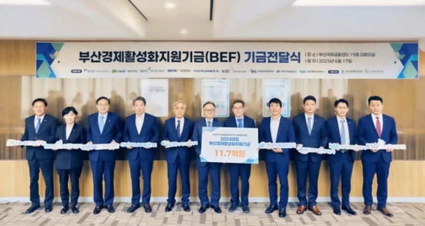 ▲윤명규 주택도시보증공사(HUG) 경영전략본부장(왼쪽에서 5번째)이 17일 부산국제금융센터(BIFC)에서 업무협약 체결식 후 참석자들과 기념 촬영을 하고 있다. (자료제공=HUG)
