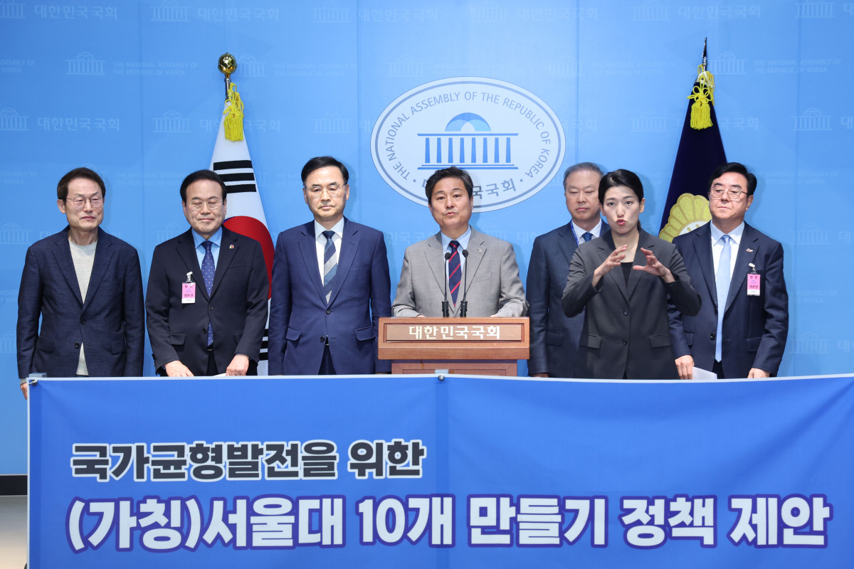 ▲김영배 더불어민주당 의원이 5월 20일 서울 여의도국회 소통관에서 열린 서울대 10개 만들기 추진을 위한 지역 거점국립대학 전현직 총장·교육감 기자회견에서 발언하고 있다. (뉴시스)