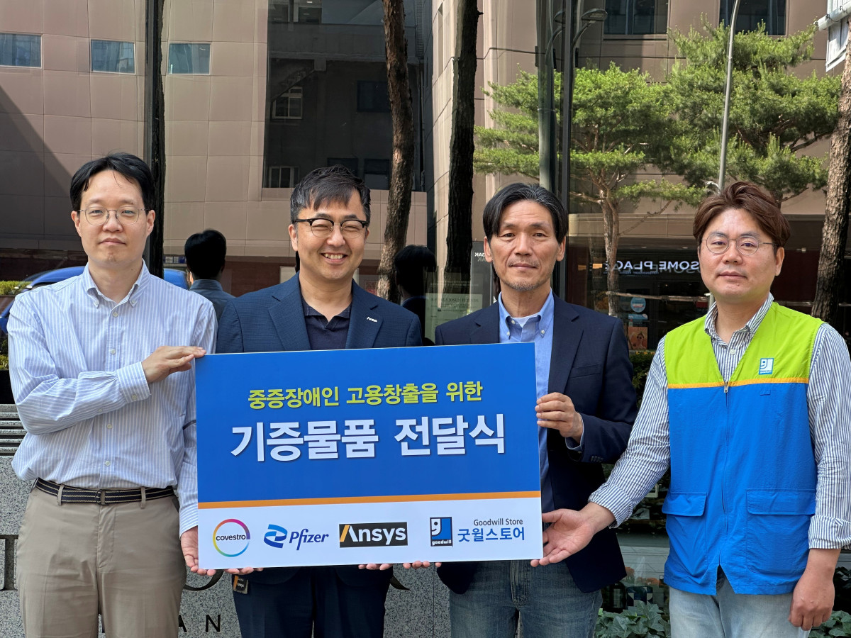 ▲굿윌스토어 임직원 물품기증 캠페인 전달식. (왼쪽부터) 화이자제약, 앤시스코리아, 코베스트로코리아, 굿윌스토어 밀알도봉점 관계자들이 기념 촬영을 하고 있다. (사진제공=코베스트로)